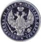 year на аукционе . Цена 6000 RUB year на аукционе . Цена 6000 RUB