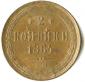   year на аукционе . Цена 5500 RUB
