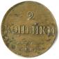   года на аукционе . Цена 1600 RUB