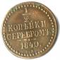   года на аукционе . Цена 206 RUB