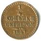   года на аукционе . Цена 1073 RUB