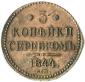   года на аукционе . Цена 110 RUB