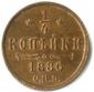   года на аукционе . Цена 2500 RUB