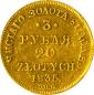   года на аукционе . Цена 55000 RUB