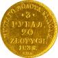   года на аукционе . Цена 60000 RUB