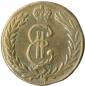   year на аукционе . Цена 2200 RUB