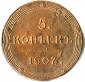   year на аукционе . Цена 8000 RUB