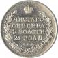   year на аукционе . Цена 6630 RUB