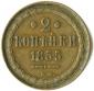   year на аукционе . Цена 4970 RUB