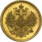   year на аукционе . Цена 160 USD