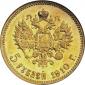   year на аукционе . Цена 925 USD