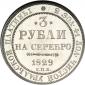   year на аукционе . 