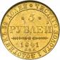   year на аукционе . Цена 675 USD