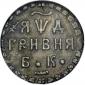   year на аукционе . Цена 525 USD