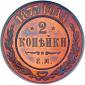   year на аукционе . 