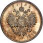   year на аукционе . Цена 200 USD