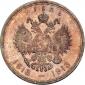   year на аукционе . Цена 170 USD