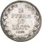   year на аукционе . Цена 70 USD