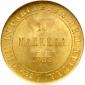   year на аукционе . Цена 500 USD