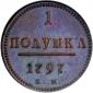   year на аукционе . Цена 120 USD