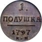   year на аукционе . Цена 130 USD