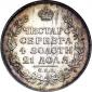  года на аукционе . Цена 290 USD