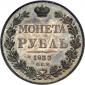   года на аукционе . Цена 2000 USD
