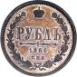   года на аукционе . Цена 14000 USD
