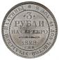   года на аукционе . Цена 22000 PLN
