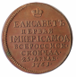   year на аукционе . 