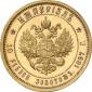   year на аукционе . Цена 150000 EUR