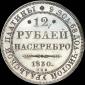   года на аукционе . Цена 165000 USD