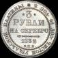   года на аукционе . Цена 21000 USD