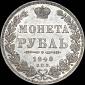   year на аукционе . 
