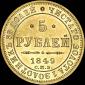   year на аукционе . 