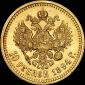   года на аукционе . Цена 5500 USD