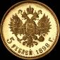   года на аукционе . Цена 11000 USD