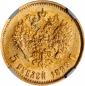   year на аукционе . Цена 525 USD