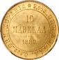   года на аукционе . Цена 290 USD
