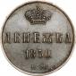   year на аукционе . Цена 5000 RUB