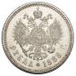   года на аукционе . Цена 185000 RUB