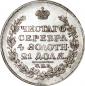   year на аукционе . Цена 25000 RUB