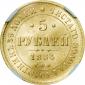   year на аукционе . Цена 270000 RUB