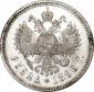   year на аукционе . Цена 14000 RUB