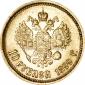   year на аукционе . Цена 23000 RUB