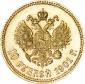  year на аукционе . Цена 30000 RUB