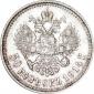   года на аукционе . Цена 11000 RUB