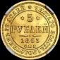   year на аукционе . Цена 2500 USD