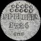   года на аукционе . Цена 7750 USD