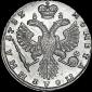   года на аукционе . Цена 4000 USD
